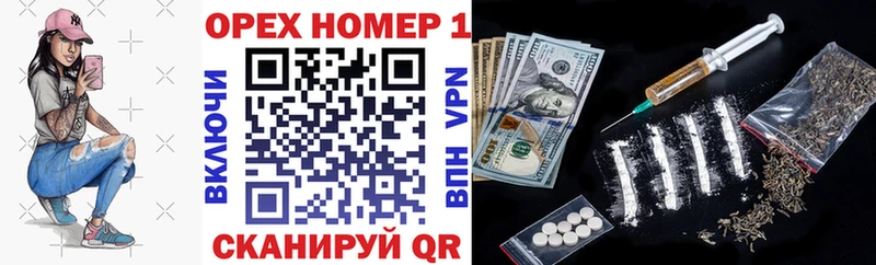 Где купить наркоту Балашиха ГАШ  APVP  Меф  Конопля  Кокаин 
