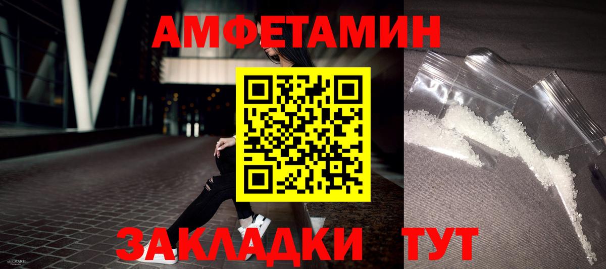 Амфетамин  мориарти формула  Вход с VPN  Балашиха  Amphetamine  АМФ 98% 