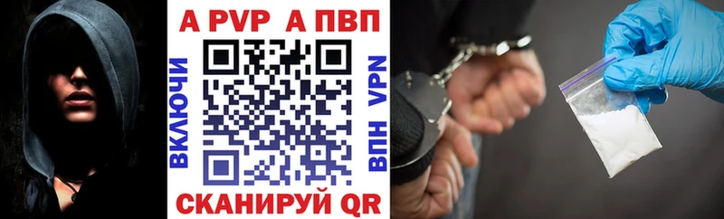 где найти наркотики  Балашиха  Alpha-PVP Соль 
