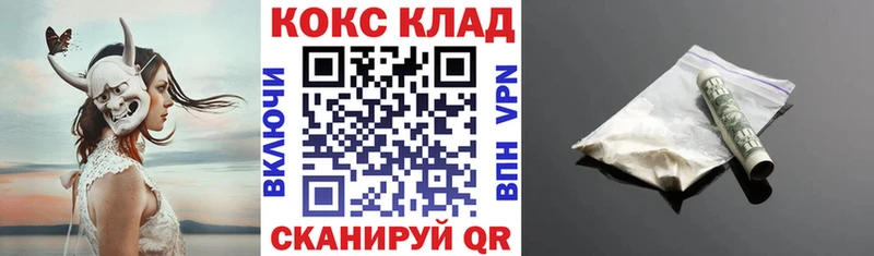как найти наркотики  Балашиха  Кокаин 98% 