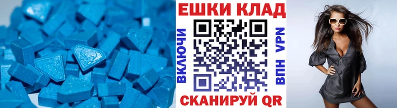 хочу   Балашиха  Экстази Punisher 