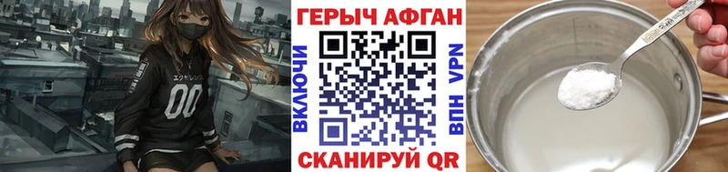 Героин VHQ  мега как войти  Балашиха 