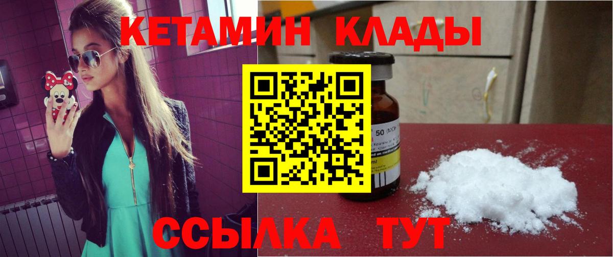 Конопля  Вход с VPN  Мефедрон кристаллы  Экстази  ГАШИШ  Кокаин  Балашиха  Alpha-PVP СК кристаллы 
