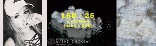 марки lsd Алексеевка