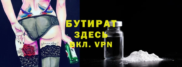прущая мука Покровск