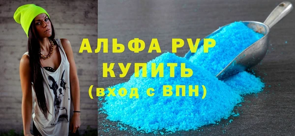 стафф Алзамай