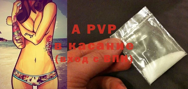 марки lsd Алексеевка