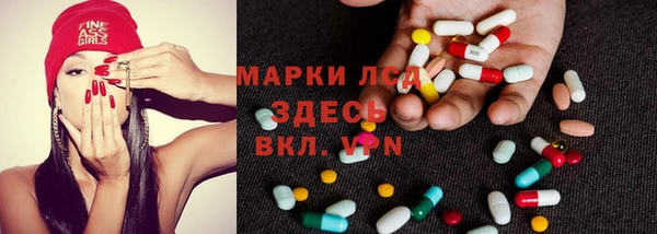 марки lsd Алексеевка
