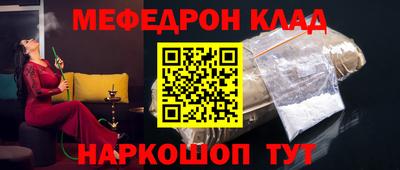 ПСИЛОЦИБИНОВЫЕ ГРИБЫ Волжск