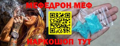 каннабис Волгодонск