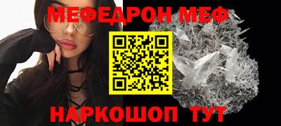 ПСИЛОЦИБИНОВЫЕ ГРИБЫ Волжск