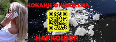 ПСИЛОЦИБИНОВЫЕ ГРИБЫ Волжск