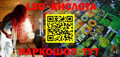 ПСИЛОЦИБИНОВЫЕ ГРИБЫ Волжск
