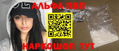 каннабис Волгодонск