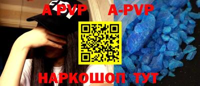 ПСИЛОЦИБИНОВЫЕ ГРИБЫ Волжск