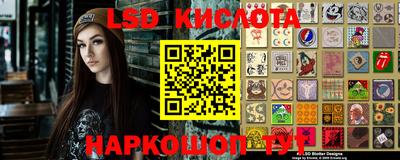 каннабис Волгодонск