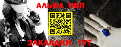 каннабис Волгодонск
