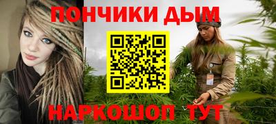 каннабис Волгодонск