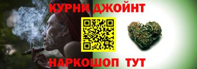каннабис Волгодонск