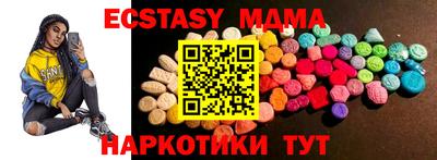 каннабис Волгодонск