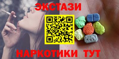 ПСИЛОЦИБИНОВЫЕ ГРИБЫ Волжск
