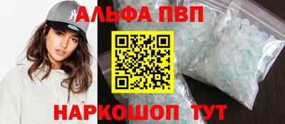 каннабис Волгодонск