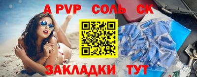 ПСИЛОЦИБИНОВЫЕ ГРИБЫ Волжск