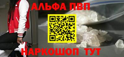 каннабис Волгодонск