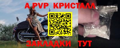 не бодяженный Волжский