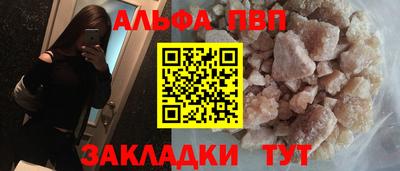 мескалин Вязники