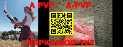каннабис Волгодонск