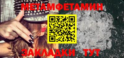 каннабис Волгодонск