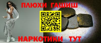 гашиш Вышний Волочёк