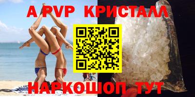 каннабис Волгодонск
