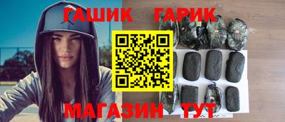ПСИЛОЦИБИНОВЫЕ ГРИБЫ Волжск