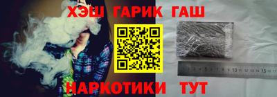 каннабис Волгодонск