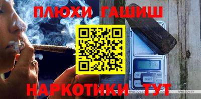 ПСИЛОЦИБИНОВЫЕ ГРИБЫ Волжск