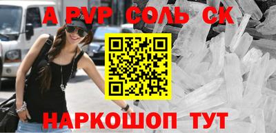 каннабис Волгодонск