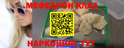 ПСИЛОЦИБИНОВЫЕ ГРИБЫ Волжск