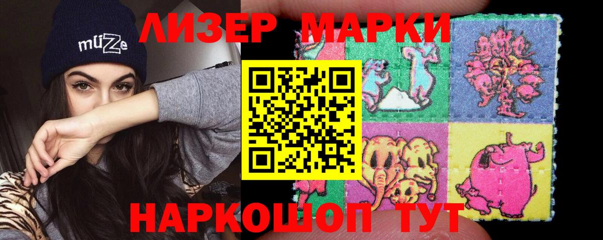 Балашиха  LSD-25 экстази кислота  Вход с VPN 