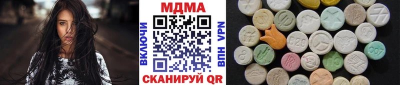 MDMA молли где купить наркотик кракен как войти Балашиха
