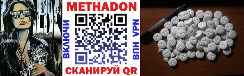мега ССЫЛКА Балашиха Метадон VHQ
