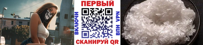 где купить наркотик  Балашиха  МЕТАМФЕТАМИН пудра 