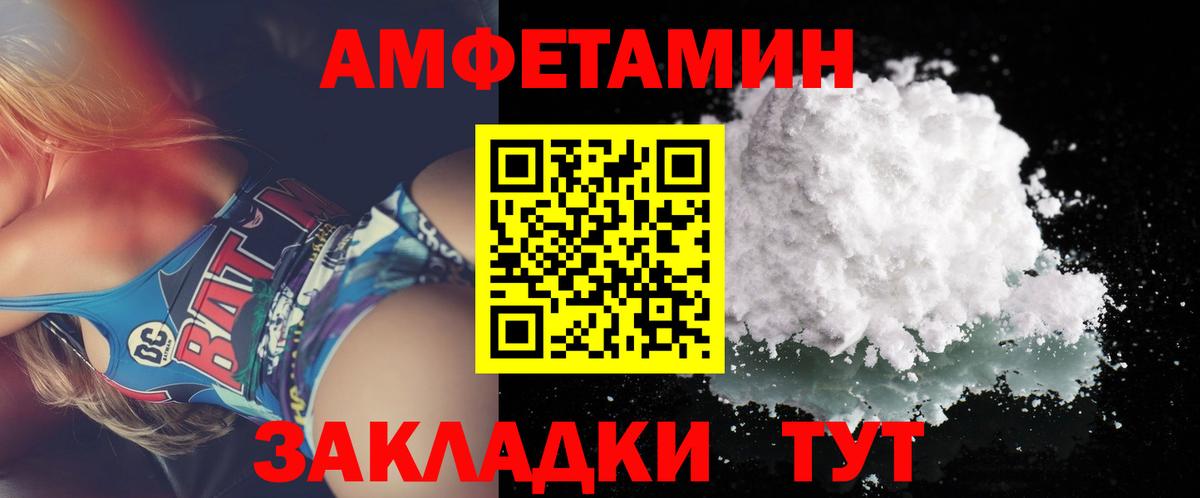 Первитин кристалл Балашиха