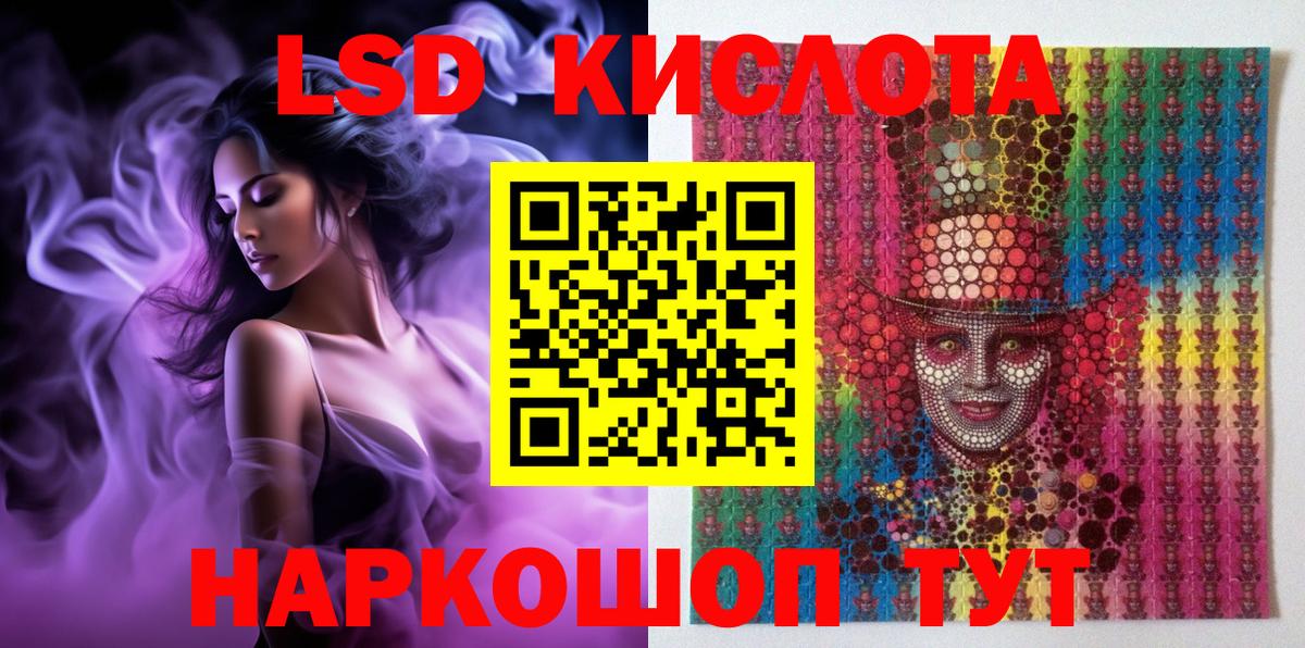 Балашиха  закладки  Вход с VPN  Марки 25I-NBOMe 1,8мг 