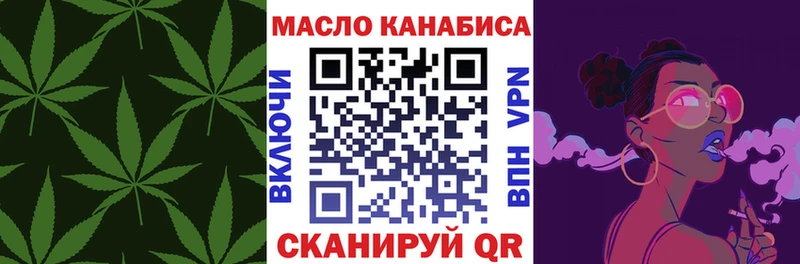 ТГК вейп с тгк Балашиха